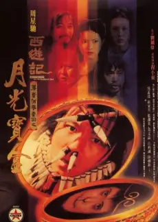 综艺《周末修理铺》海报